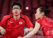 爱游戏官网-奥地利乒乓球队翻盘英国乒乓球队，水谷隼惊艳世界