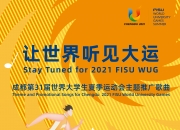 爱游戏在线-运动之梦：世界体育盛事蓄势待发