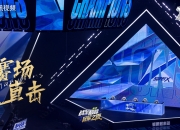 爱游戏世界杯2026-一场激烈的对决打破现场寂静