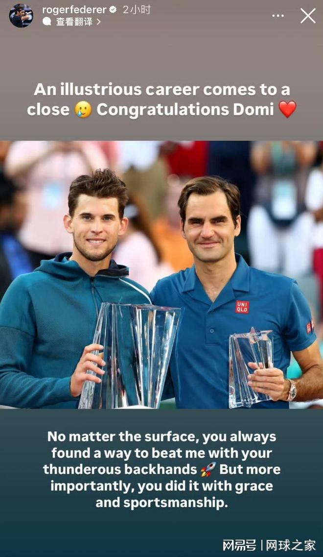 美网翻盘蒙特卡洛大师赛，蒂姆关键制胜