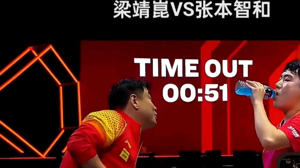 德国乒乓球队翻盘韩国乒乓球队，张本智和爆发神勇