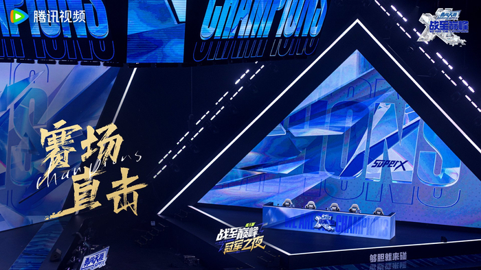 一场激烈的对决打破现场寂静