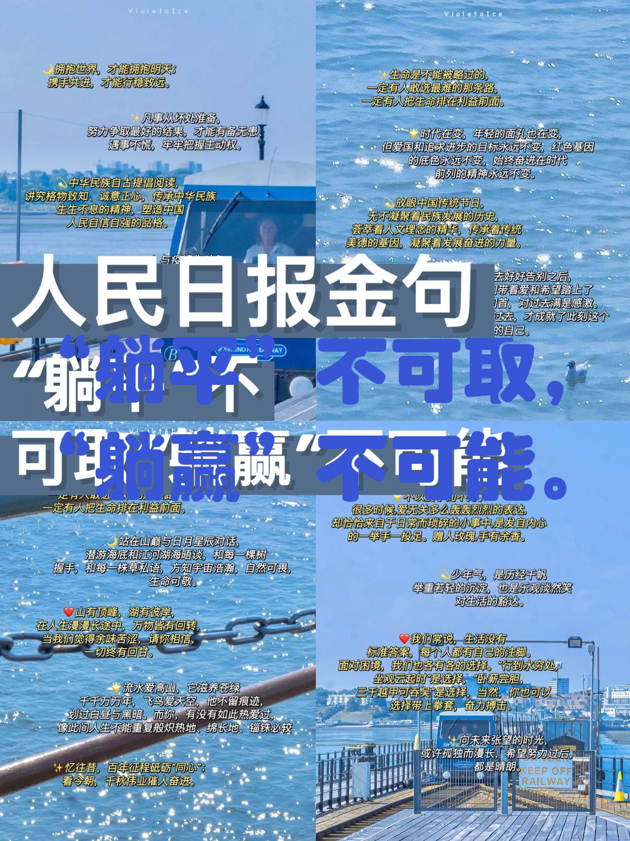 金拥逼度国鼎撼就告胜负，为保百峰分差