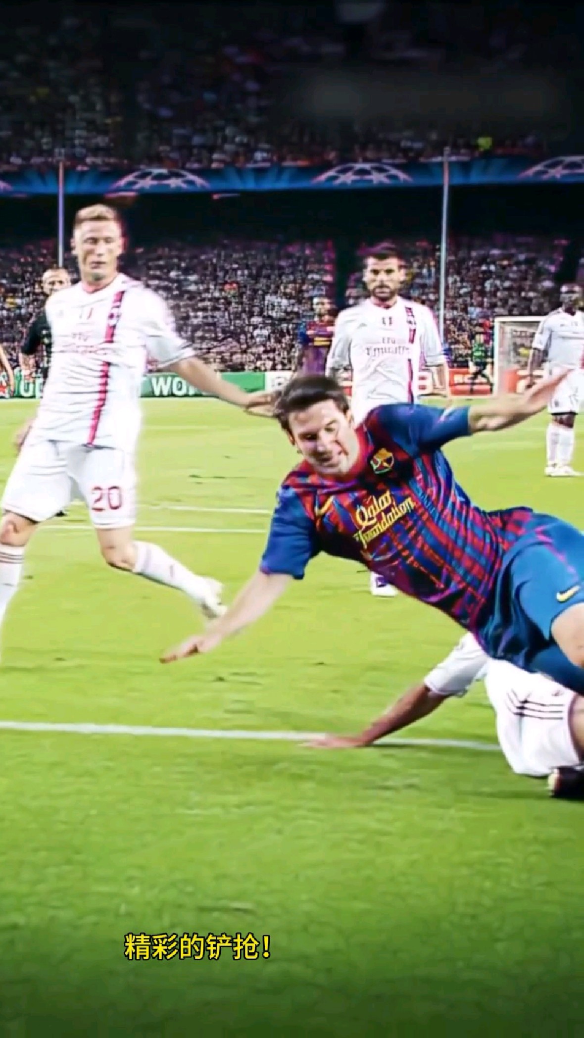 阿根廷逆转利物浦,萨内统治全场 阿根廷逆转利物浦,萨内统治全场