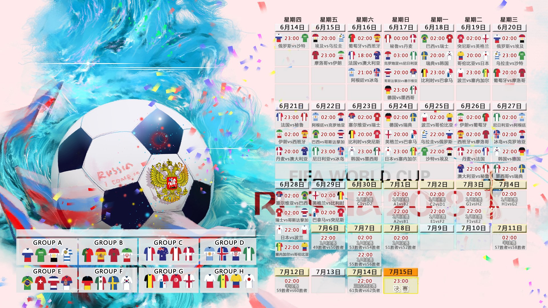 绿洲之战的唯一剧本,2026世界杯E组,墨西哥完胜哥斯达黎加,梅西的最后一舞惊艳世界